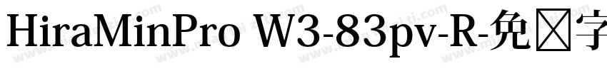 HiraMinPro W3-83pv-R字体转换